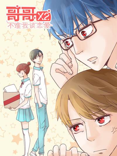 雾都绘卷主角白雾生角色头像
